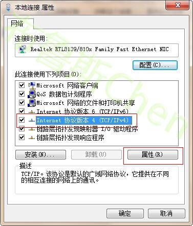 为什么有些网站打开慢（网络正常的，有些网站慢是什么原因，是那个网站的问题吗)-图3