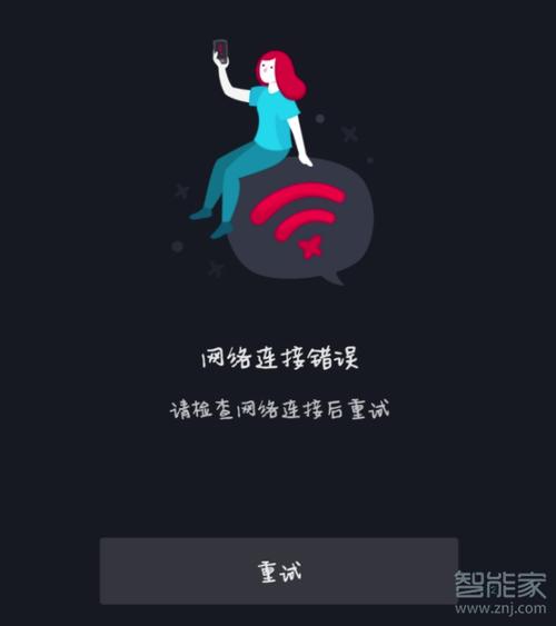 为什么抖音一键成片网络不给力，抖音为什么不给力了-图1