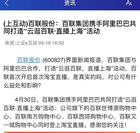 证券网络销售好做，为什么现在网销不好做了-图2