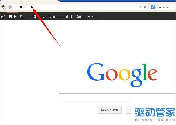 为什么会有搜索引擎（Googlechrome 为何用的是Google搜索引擎)-图3