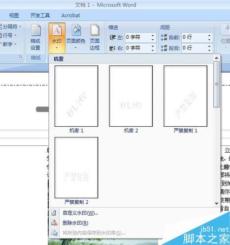 word里的模板是哪里来的，为什么网页模板那么多广告-图3