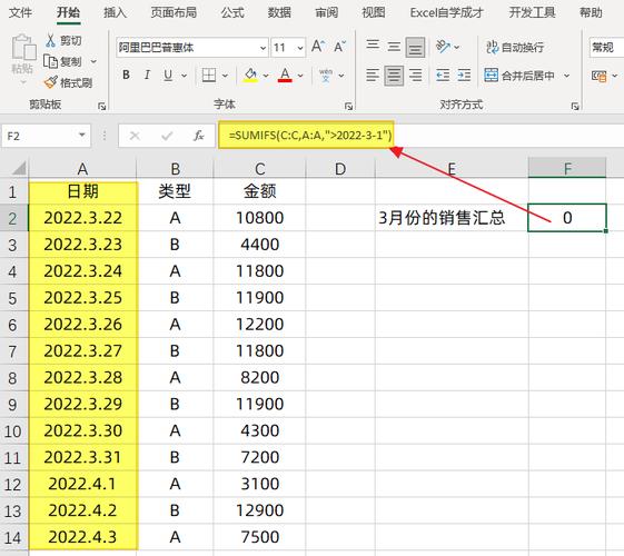 SUMIFS跨表格求和为什么乱码（sumifs跨表求和显示错误）-图1