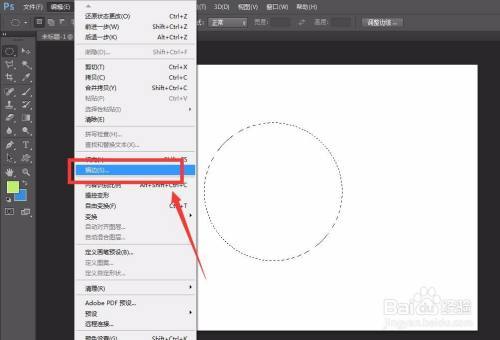 ps描边为什么是圆角（ps怎么把描边的四个直角变成圆的)-图3