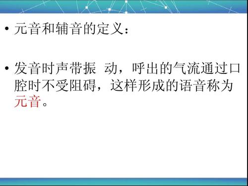 视频录制器录下的视频个别地方不成形是什么元音，为什么弱元音是独特的音节-图1