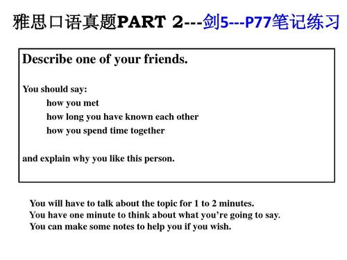 Why的大小写怎么写，雅思口语because用什么代替-图2