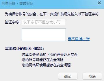 我的网上银行页面打不开是怎么回事，检测网站为什么打不开了呢-图3