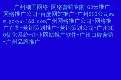 为什么推广不是公司原域名（企业域名对个人有影响吗)-图1