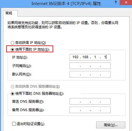 ipv6改造是什么意思，为什么要改ip地址-图3