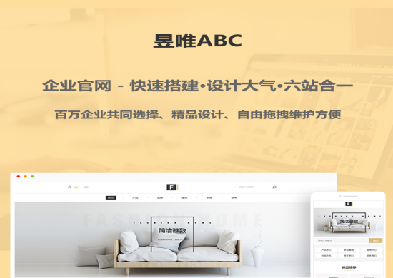 abc网站建设是什么，公司为什么要设计网站呢-图2