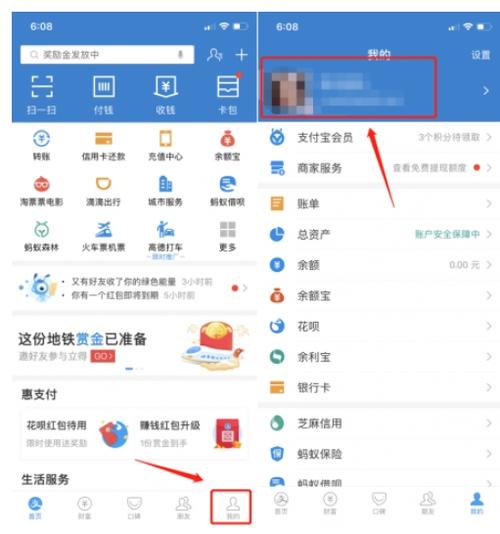 支付宝，微信是哪个公司，微信 网站统称为什么名字-图1