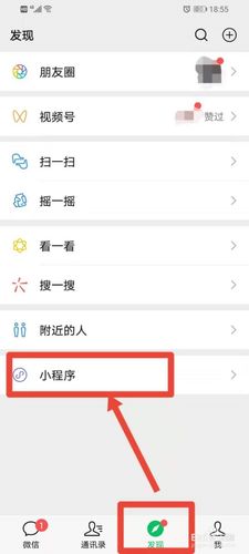 为什么出现微信小程序（为什么班级里发的小程序总会显示自己的名字)-图1