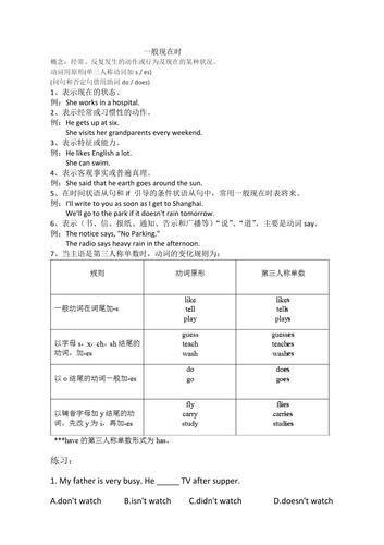 plan为什么用进行时（plan的所有词性)-图1