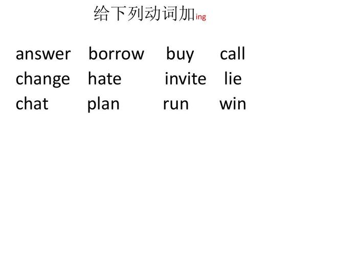 plan为什么用进行时（plan的所有词性)-图2