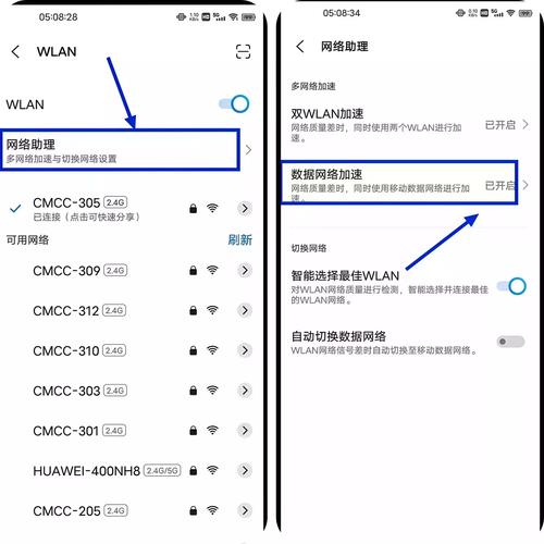 为什么手机上有cms文件（WLAN连上，却无法上网。手机显示cms异常。请问如何恢复)-图3