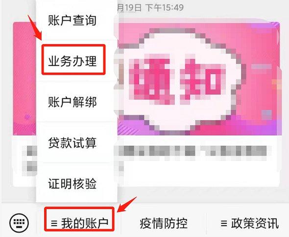 无锡租房备案如何办理，为什么无锡市新房备案慢-图2