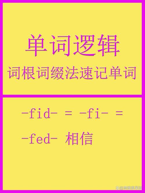 fid为什么是相信的意思-图2