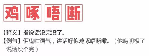 被同化为什么还是悲哀（身为广东人却不懂广东话的悲哀是怎样造成的)-图3