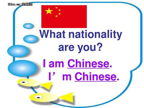 I am a chinese还是I chinese正确，为什么国籍前面不加冠词-图1