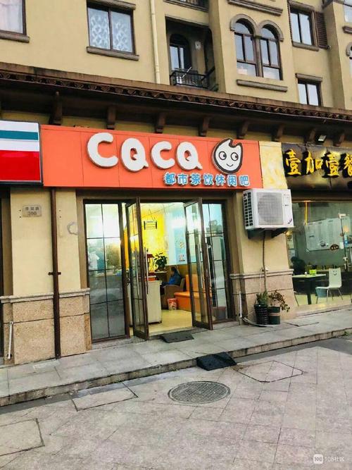 coco为什么那么多山寨（coco为什么那么多山寨店）-图2