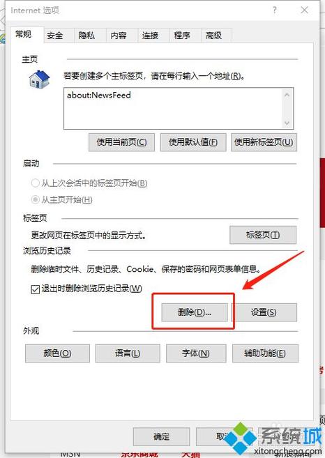 为什么网页打开速度那么慢（为什么我浏览网页打开速度这么慢如何解决)-图1