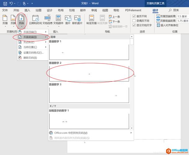 为什么页面设置好多页（为什么页面设置好多页不显示）-图3