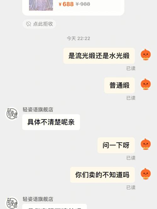 为什么我的淘宝会掉粉（淘宝直播间超粉是什么意思)-图3