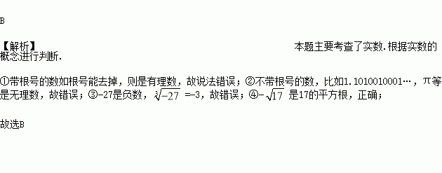 cmo数学竞赛为什么都是代数（怎么判断带根号的数是有理数还是无理数)-图1