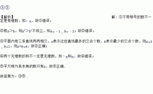 cmo数学竞赛为什么都是代数（怎么判断带根号的数是有理数还是无理数)-图3