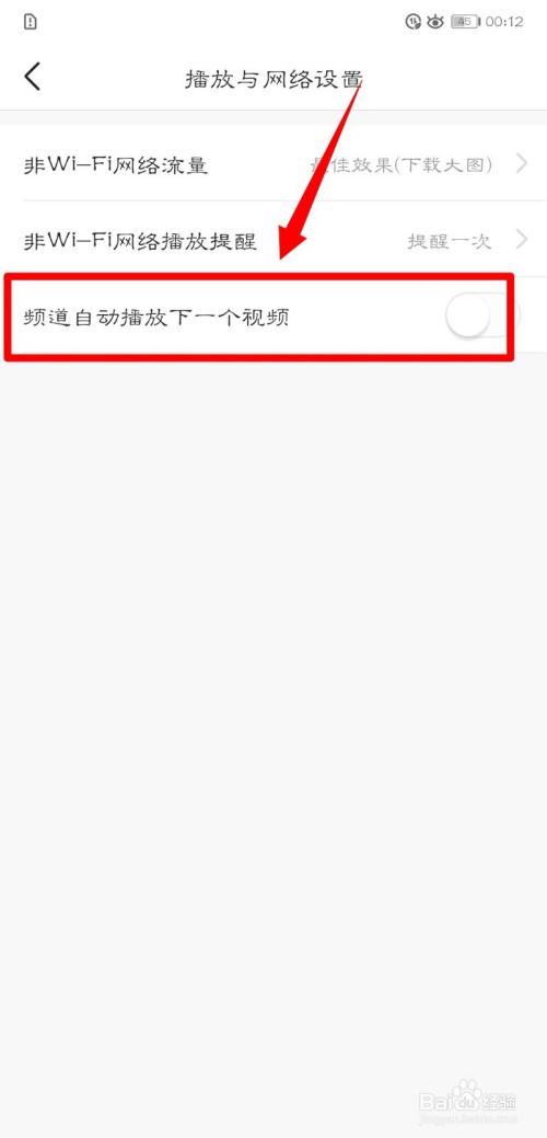 如何把头条视频设置为语音播放模式，为什么头条看视频没有倍数播放-图3