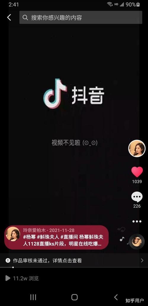 抖音点赞为什么多（抖音点赞为什么多了会限流）-图1