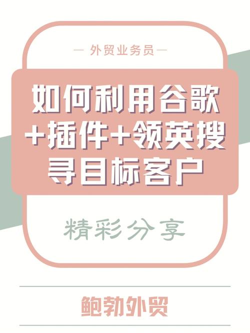 怎样寻找高净值客户，领英能找到客户吗-图1