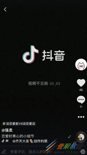 抖音视频不能加热什么原因，抖音为什么视频无法加热了-图1