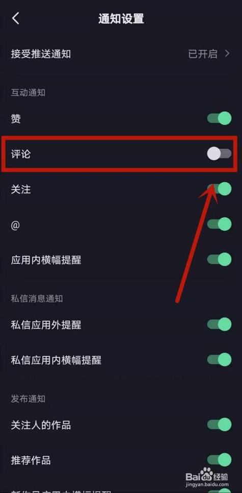 抖音视频不能加热什么原因，抖音为什么视频无法加热了-图2