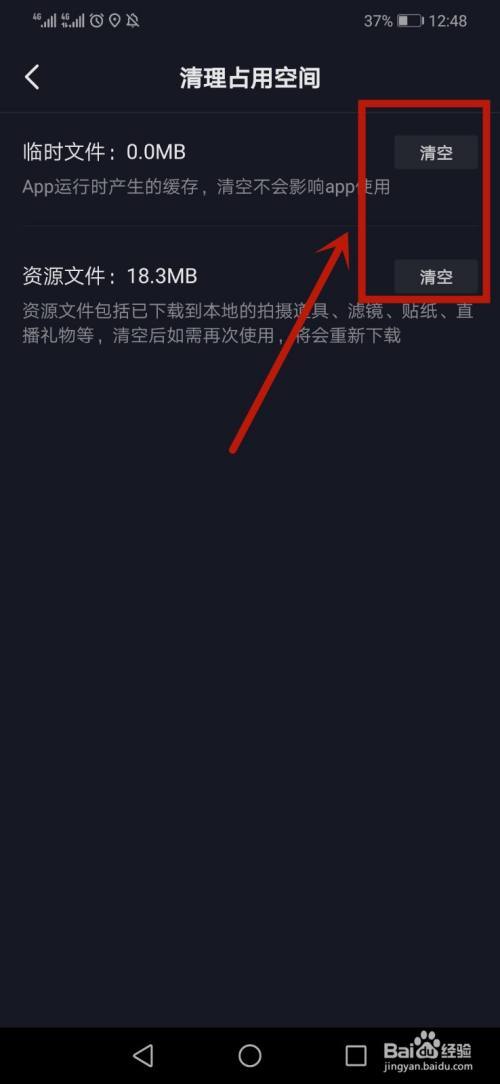 抖音视频不能加热什么原因，抖音为什么视频无法加热了-图3