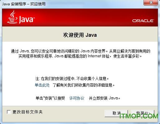 JAVA虚拟器是什么，为什么java虚拟主机贵那么多-图3