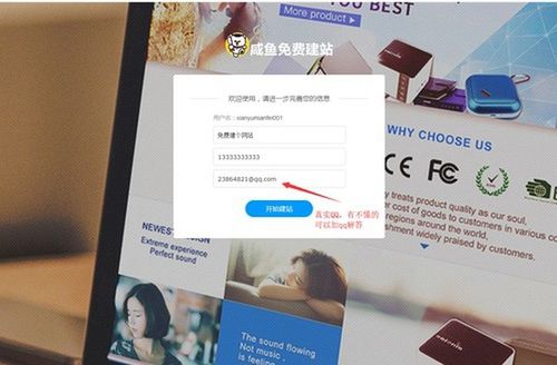 为什么做网站比app便宜（为什么网上的衣服好多比实体店便宜好多啊)-图3