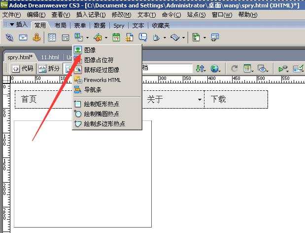 为什么制作网页不能光用div（div网页怎么留空白)-图1