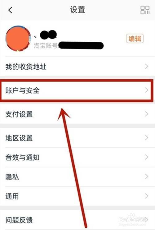 手机淘宝为什么自动变竖列（手机淘宝为什么自动变竖列了）-图3