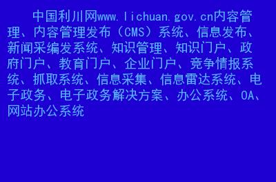 gov是教育机构域名吗，教育类域名为什么不能用-图2