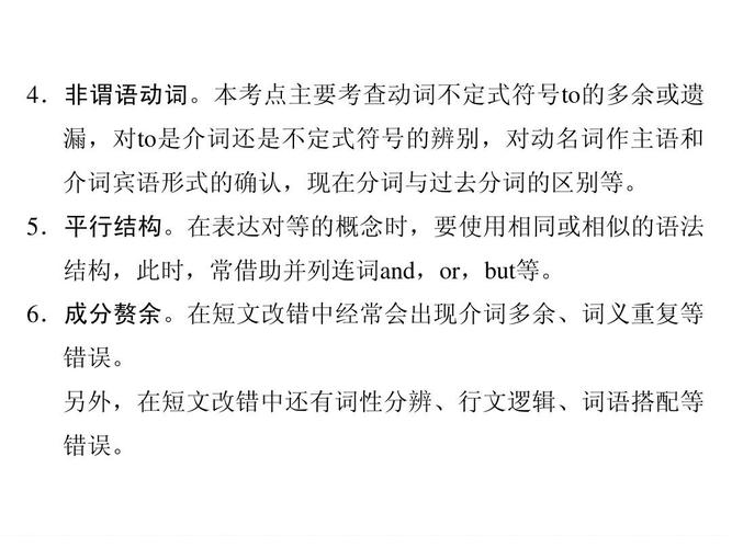 怎样分析词语不能替换（删除）的理由，为什么有的标题不用动名词呢-图3