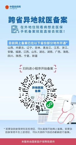 黑龙江不能备案 为什么（黑龙江异地备案）-图2