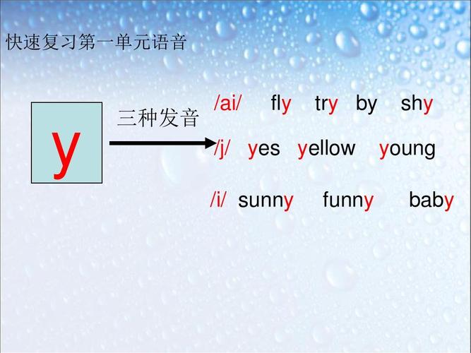 为什么美国人发音yellow（为什么美国人发音浑厚）-图1