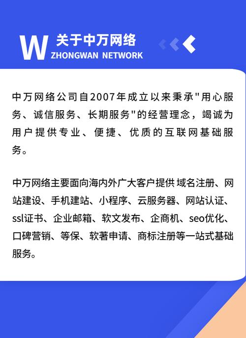 为什么要给企业建设网站（为什么要给企业建设网站)-图1