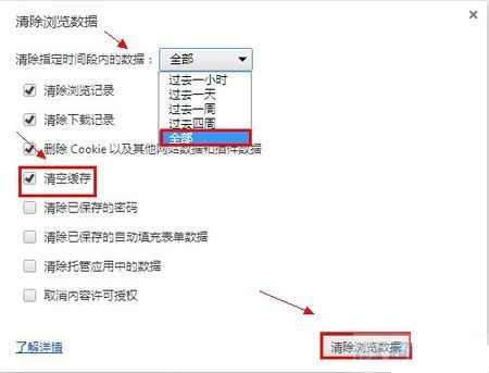 网站更新后 为什么不显示（网站更新后 为什么不显示浏览记录）-图3