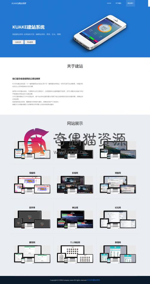 低成本建站为什么使用php（为什么用php开发网站）-图1