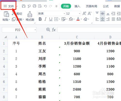 excel里面换页之后 表格没有线，网页设计表格为什么没有线条-图2