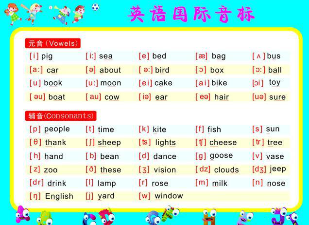 学音标的最好的教材，英语流利说的视频怎么没了-图3