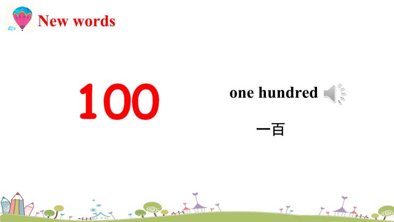 27年year 后面为什么加s，英语hundred为什么不加s-图3