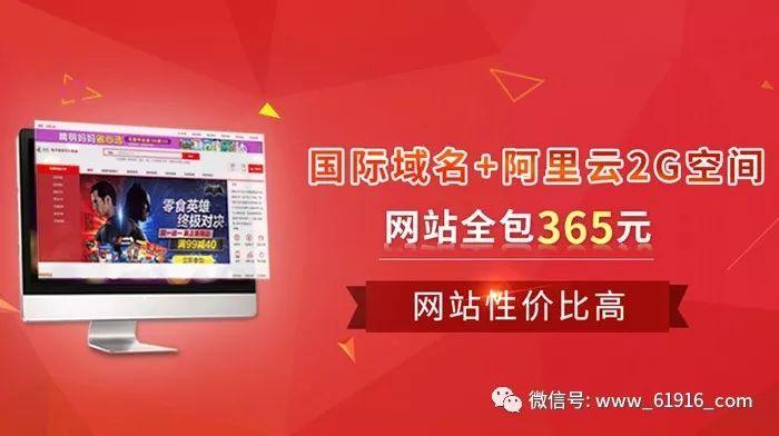 建网站为什么每年都要续费（网站域名次年续费价格是多少？一年比一年贵吗)-图2