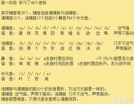 为什么英语书里没有音标，为什么英语绘本都不带音标了-图3